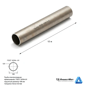Труба электросварная 108х5,0